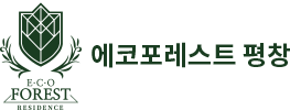 에코포레스트