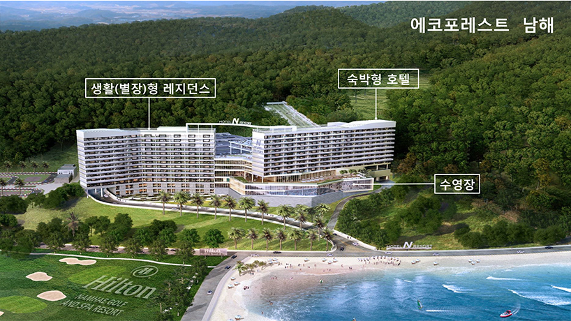 남해사업지 지구계획 확정 고시 (남해군 고시 제2021-70호 /2021.04.30)