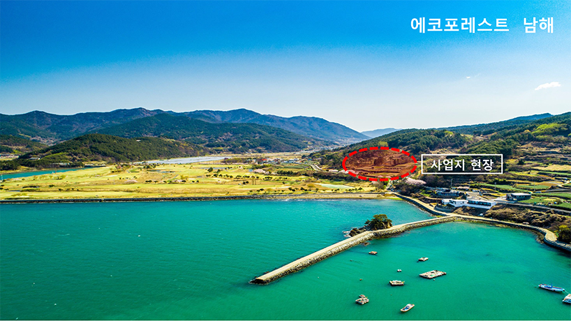 사업소개